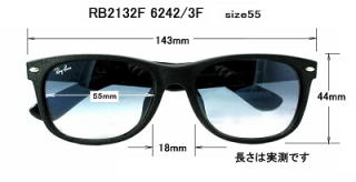 清光堂 レイバンサングラス RB2132F 6242/3F 送料無料
