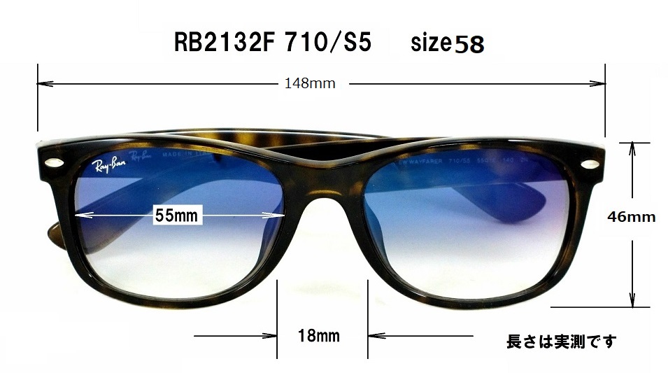 清光堂 レイバンサングラス RB2132F 710/S5 送料無料