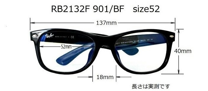 清光堂 レイバン RB2132F 901/BF ブルーライトカット [送料無料]
