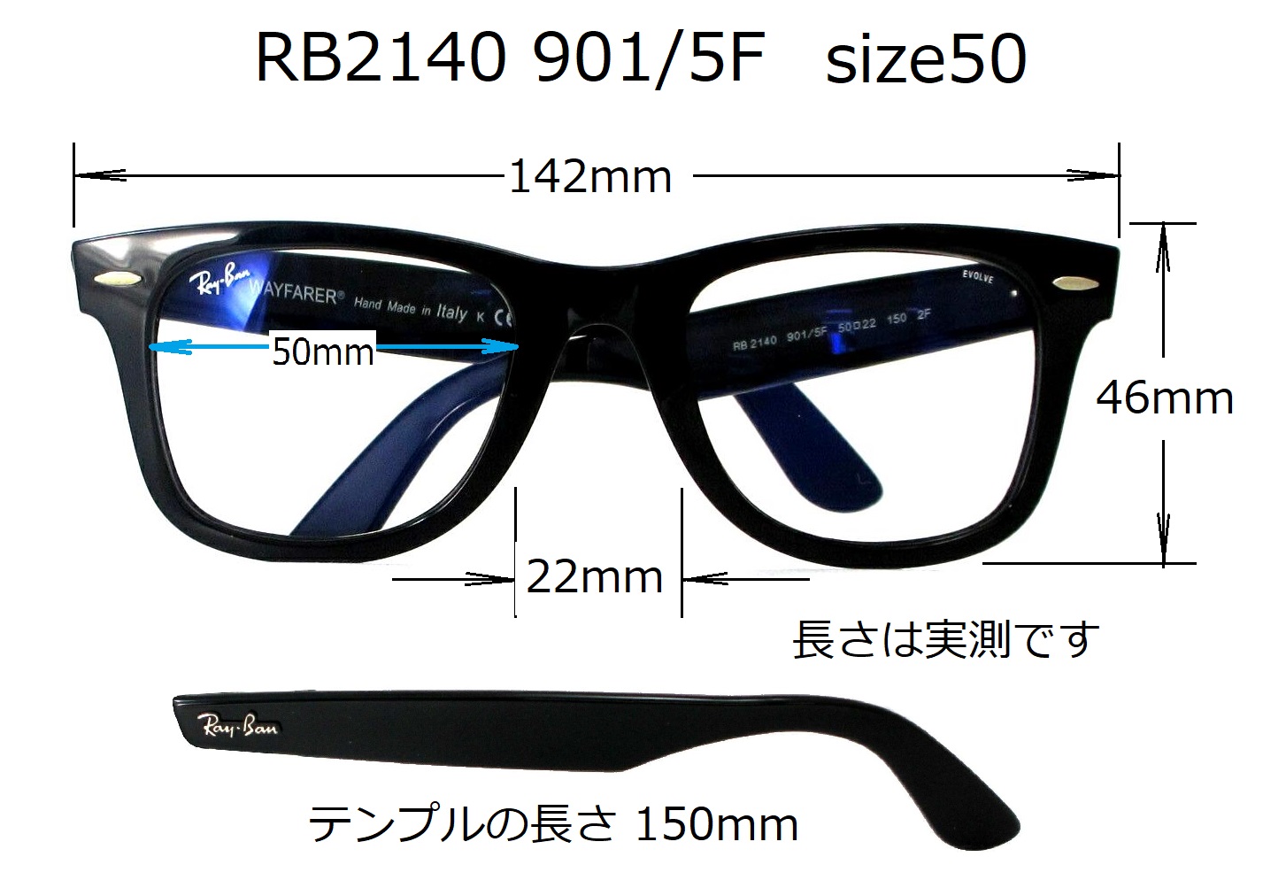 SAKURA 様専用 Ray-Ban RB2140F 901/5F 小物 サングラス/メガネ 小物 
