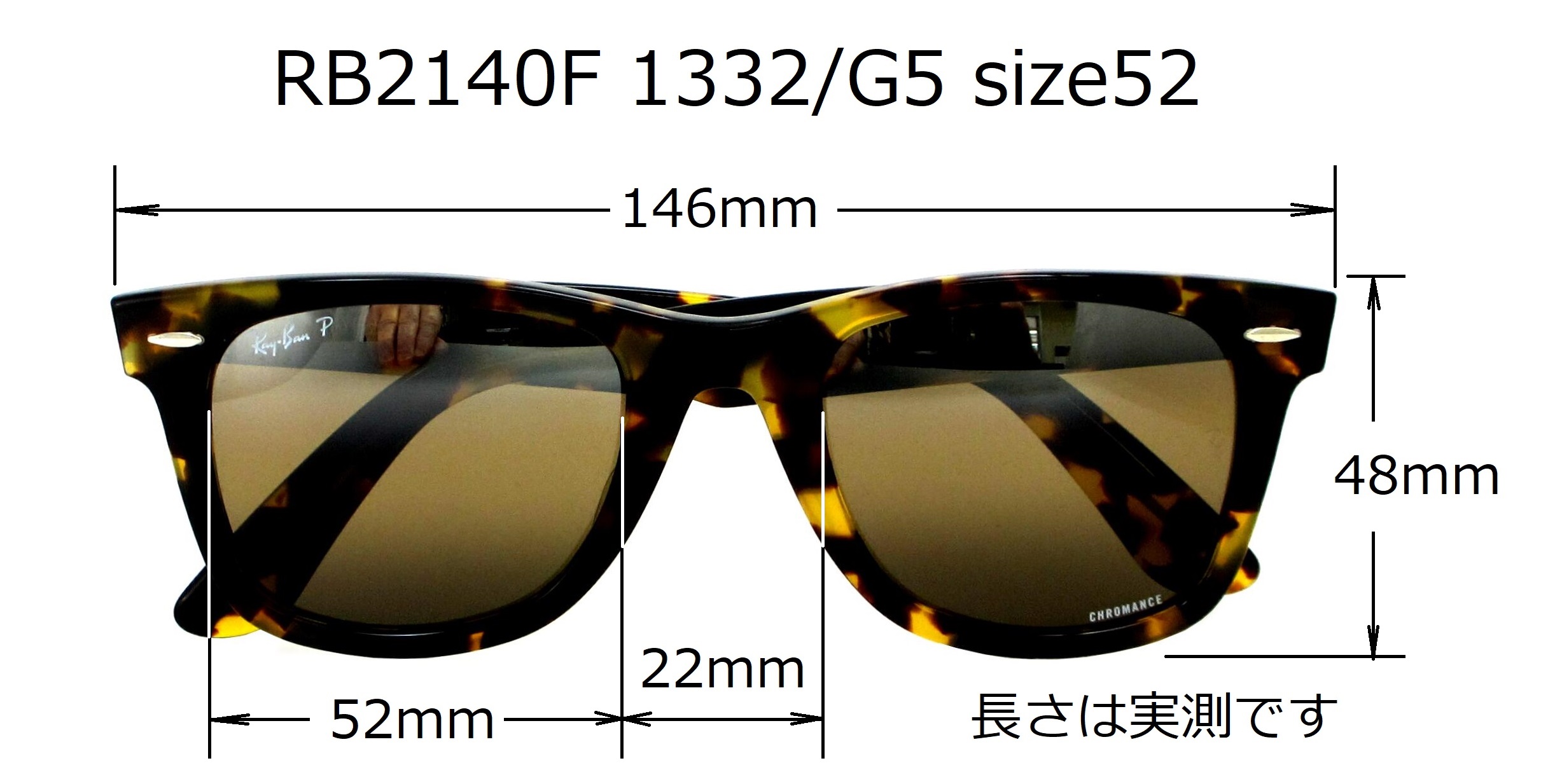 清光堂 偏光レイバンサングラス RB2140F 1332/G5 [送料無料]