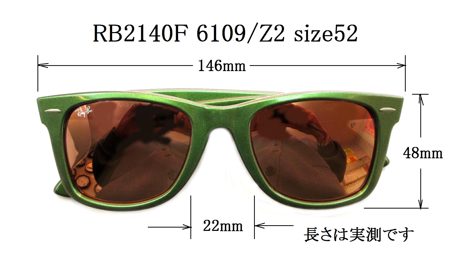 清光堂 レイバンサングラス RB2140F 6109/Z2 [ 送料無料]