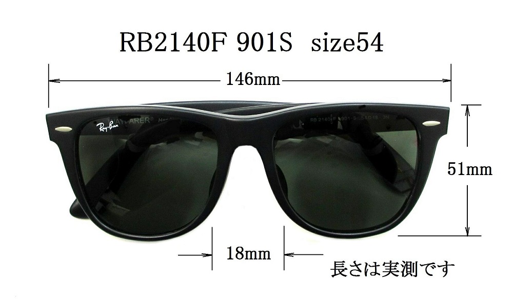 清光堂 RAYBAN レイバンサングラス ウェイファーラー RB2140F 901S ...