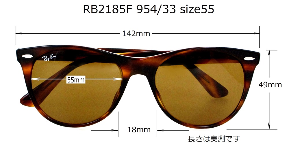 清光堂 レイバンサングラス RB2185F 954/33 [ 送料無料]