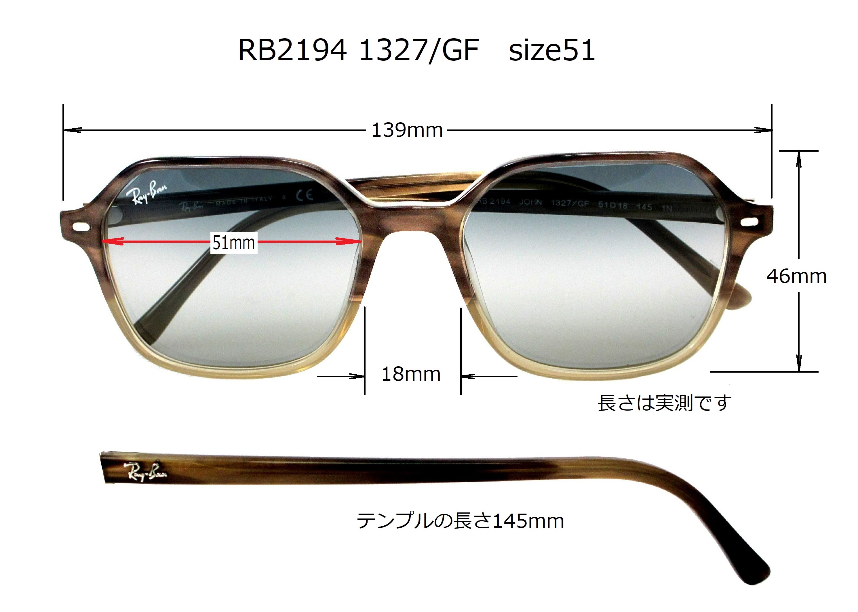 清光堂 レイバンサングラス RB2194 1328GD [送料無料]