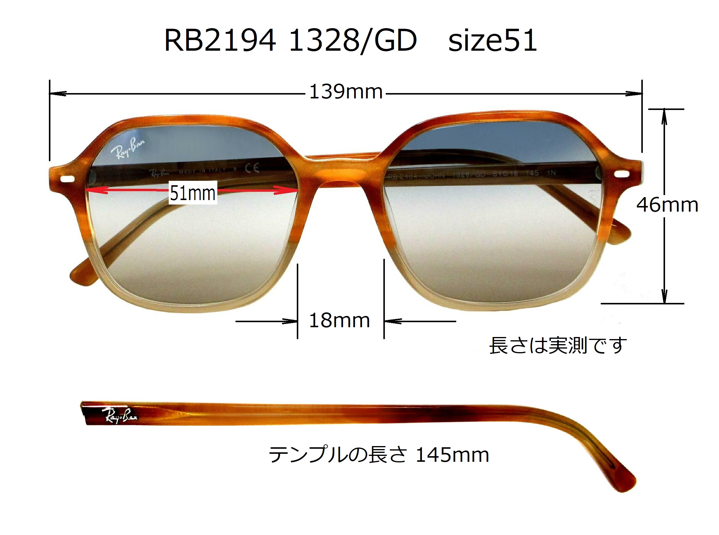 未使用品　Ray-Ban レイバン　サングラス　RB2194 JOHN ジョン