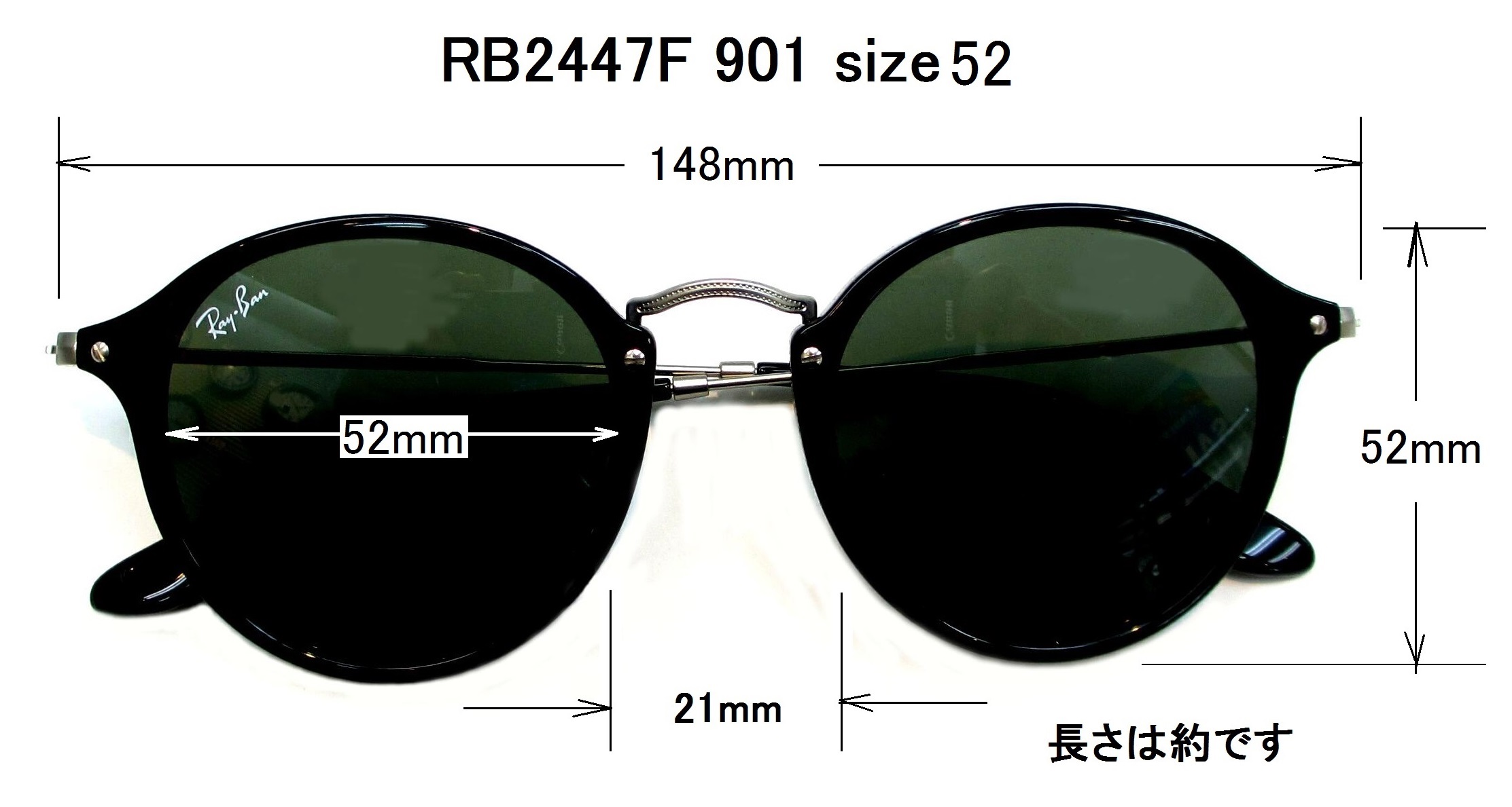 清光堂レイバンサングラス RB2447F 1160/7O [送料無料]