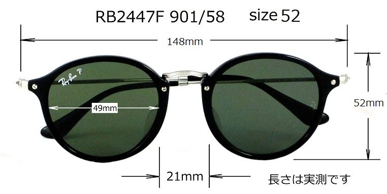 清光堂 レイバン偏光サングラスRB2447F 901/58 [送料無料]