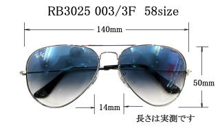 清光堂 レイバンサングラス RB3025 003/3F [ 送料無料]