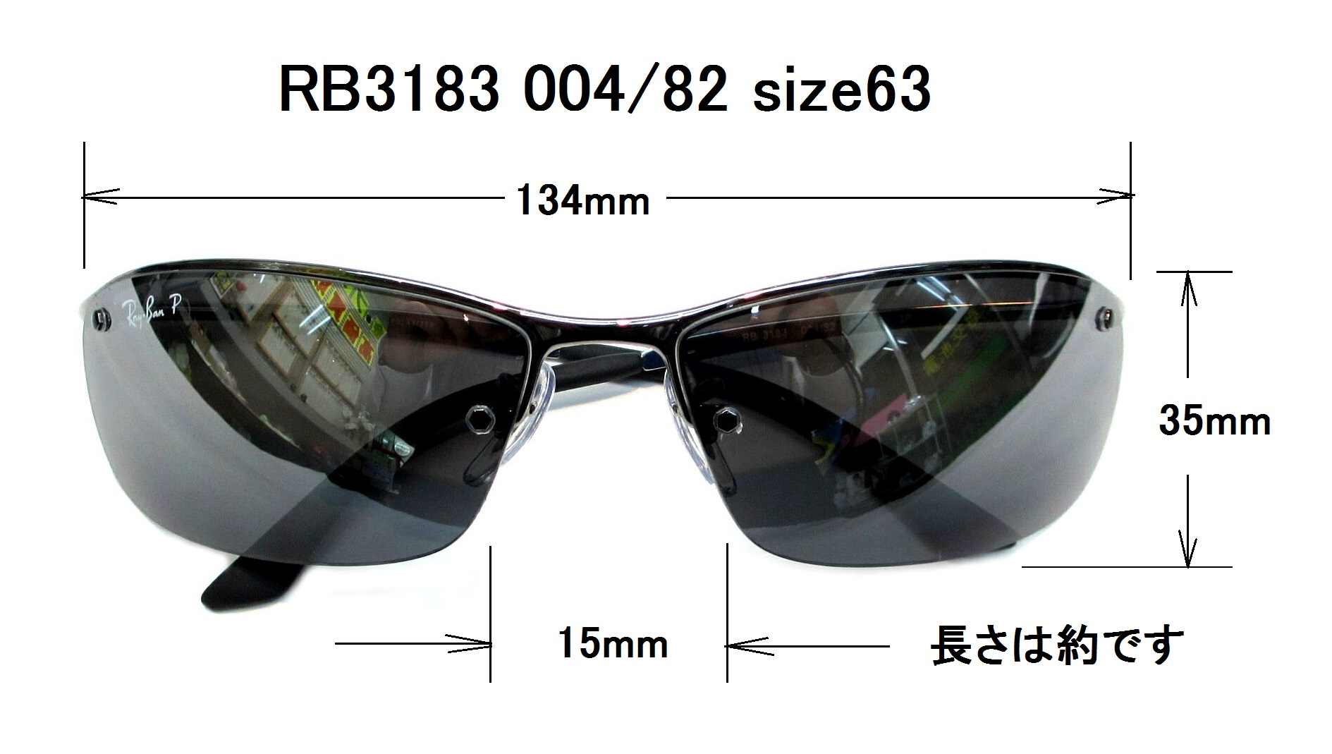 Ray-Ban (レイバン) RB3183 004/71 サングラス