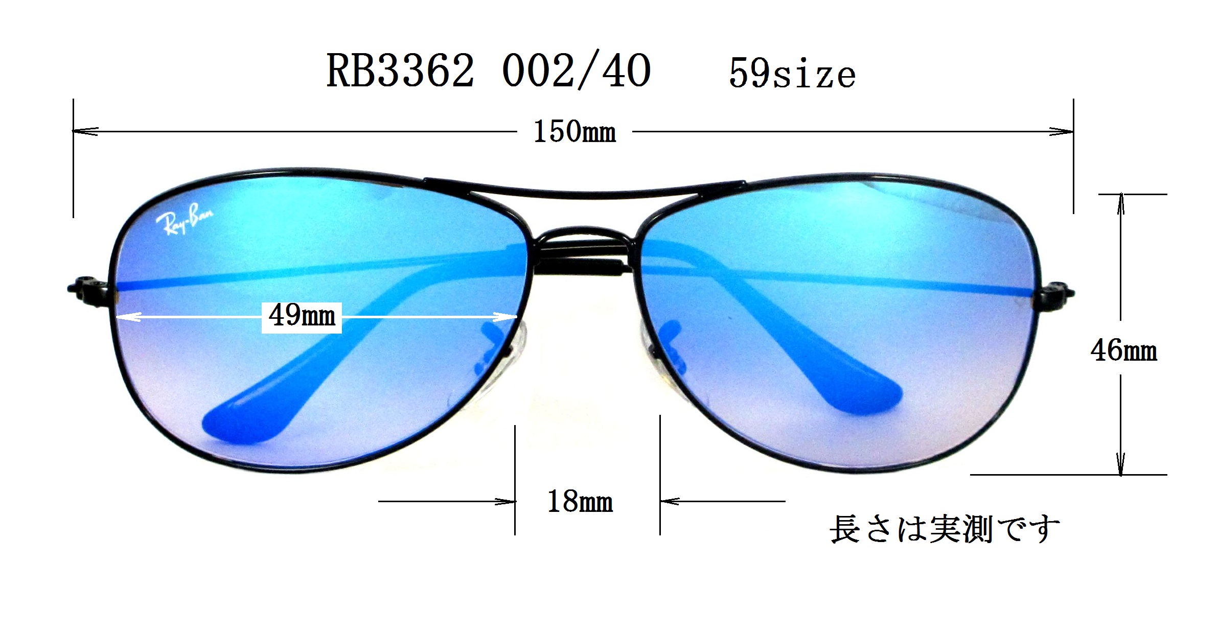 レイバンサングラス RB3362 002/4O 59 [送料無料]
