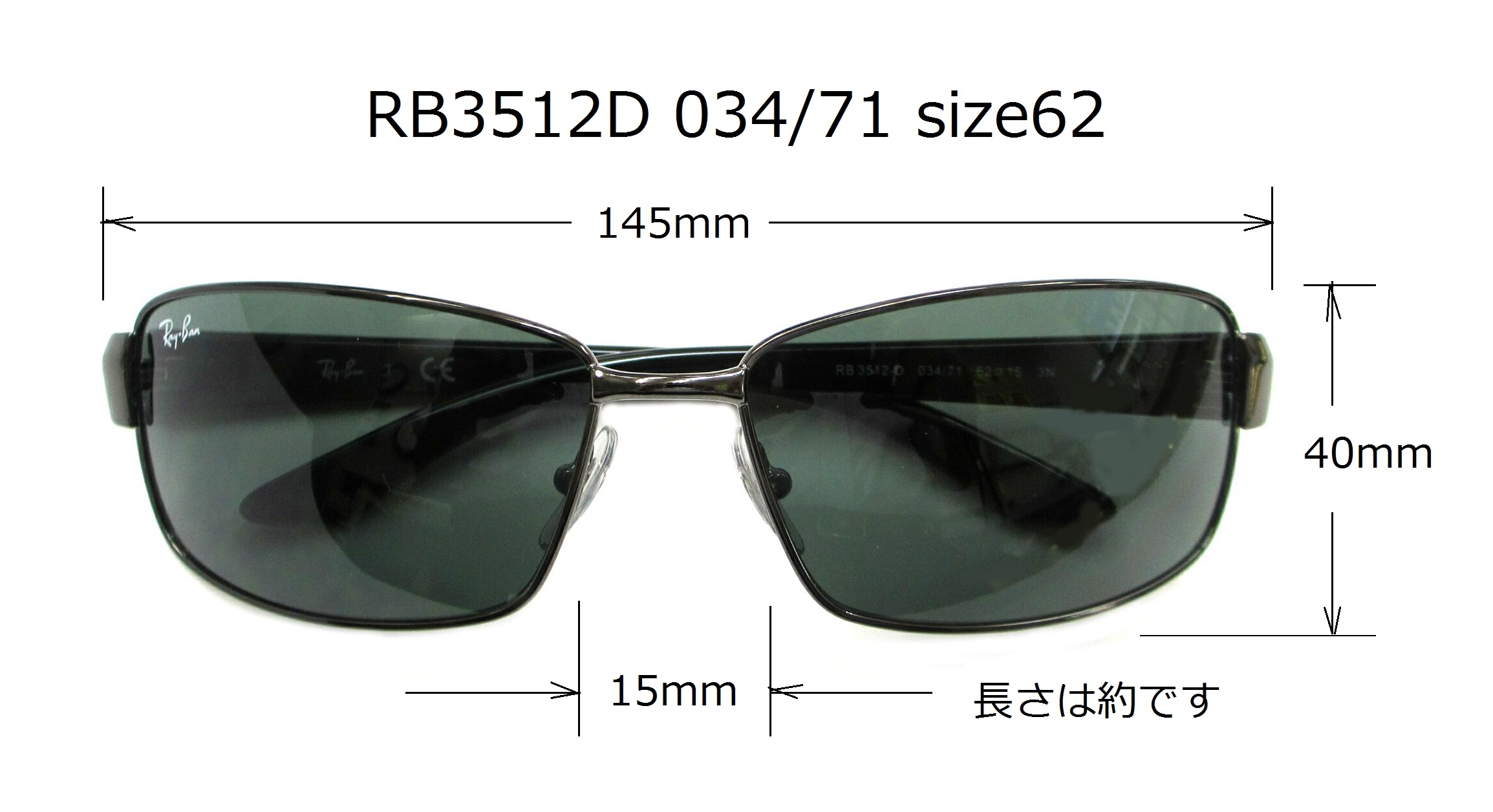 E Ray-Ban レイバン RB3512-D 002/6G サングラス 62 15 125 | レイバン 