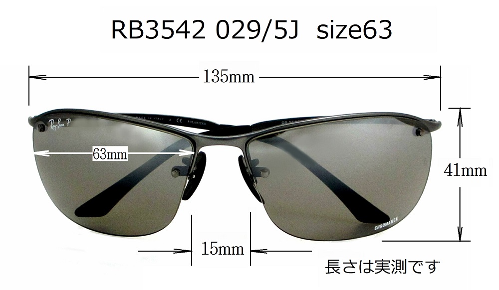 清光堂 レイバン偏光サングラス RB3542 029/5J [ 送料無料]