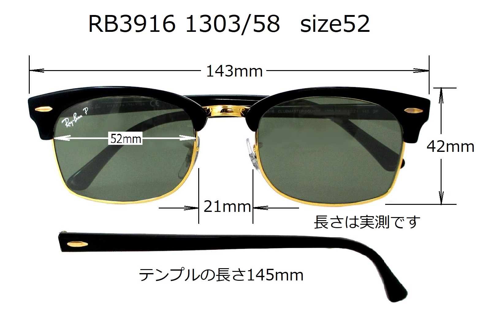 清光堂 レイバン偏光 RB3916 1303/58 クラブマスタースクエア [送料無料]