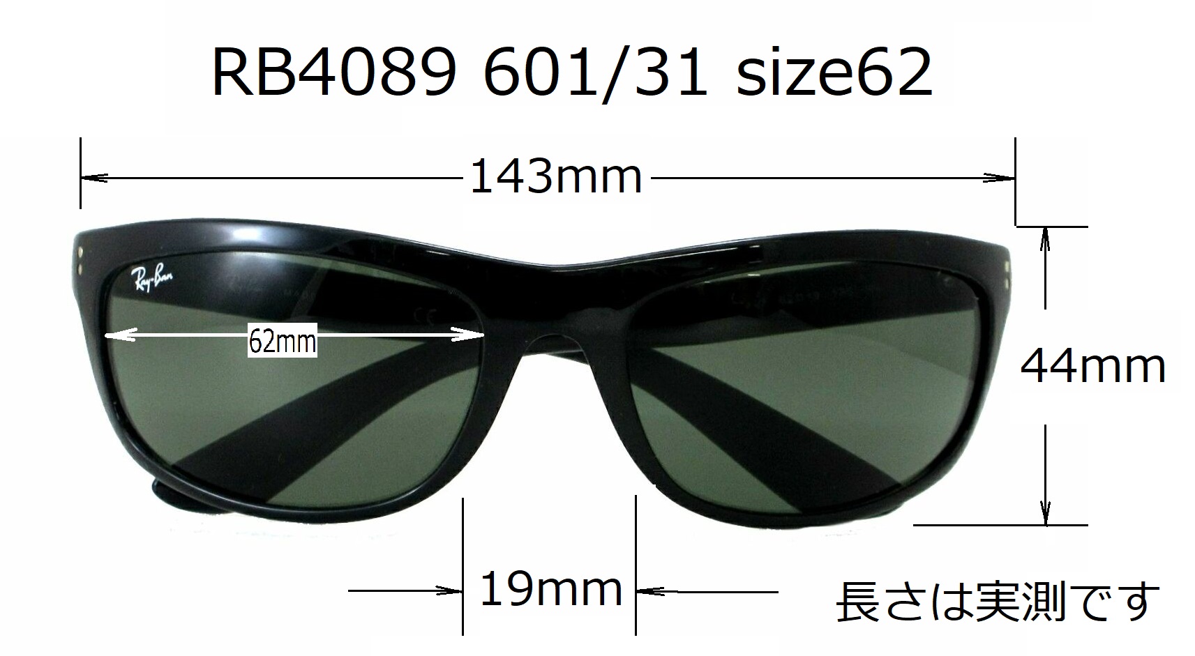 Ray-Ban　RB 4089 balorama 601 3n