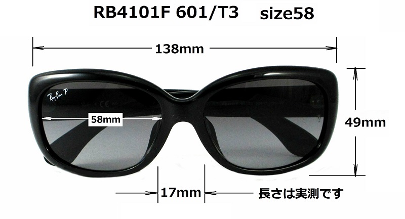 清光堂 レイバン偏光ジャッキーオー RB4101F 601/T3 [送料無料]