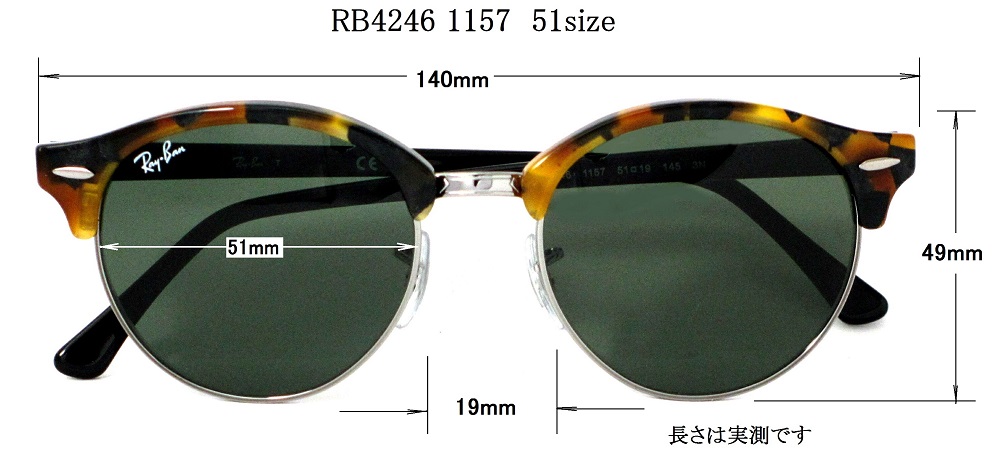 RB4246 1157