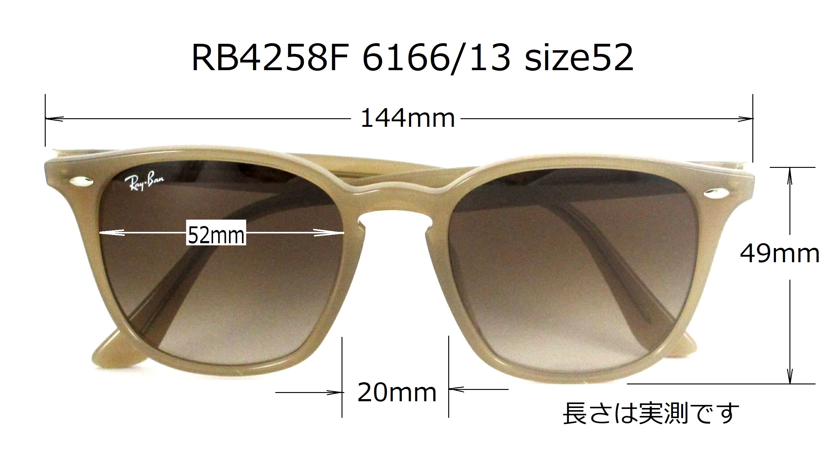 清光堂 レイバンRB4258F 6166/13 送料無料