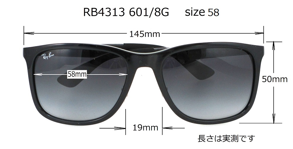 清光堂 レイバンサングラス RB4313 601/8G [ 送料無料]
