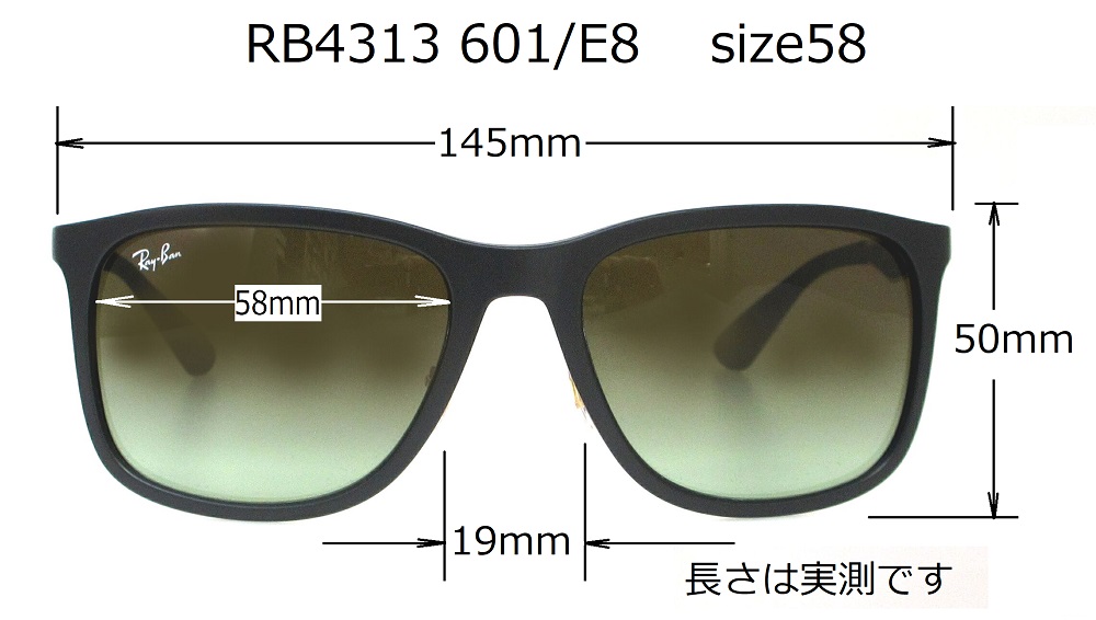 清光堂 レイバンサングラス RB4313 601S/E8 [ 送料無料]
