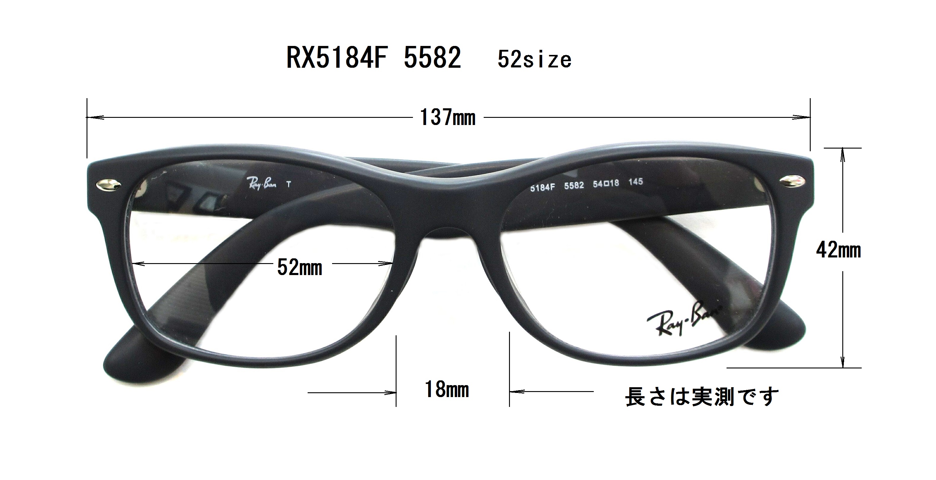即決 RayBan レイバン メガネ 眼鏡 RB5184F