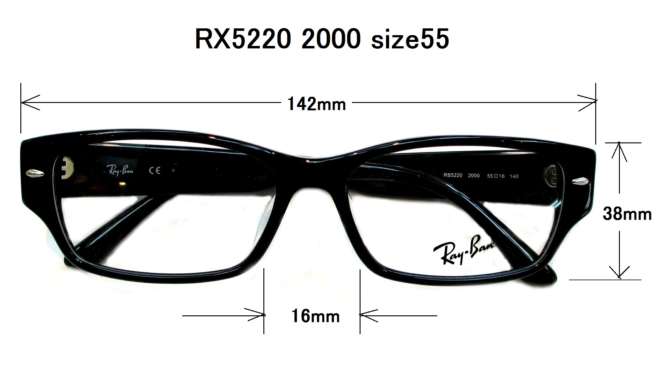 清光堂 RAY-BAN レイバンメガネフレーム RX5220 2000 サイズ55 [送料無料]