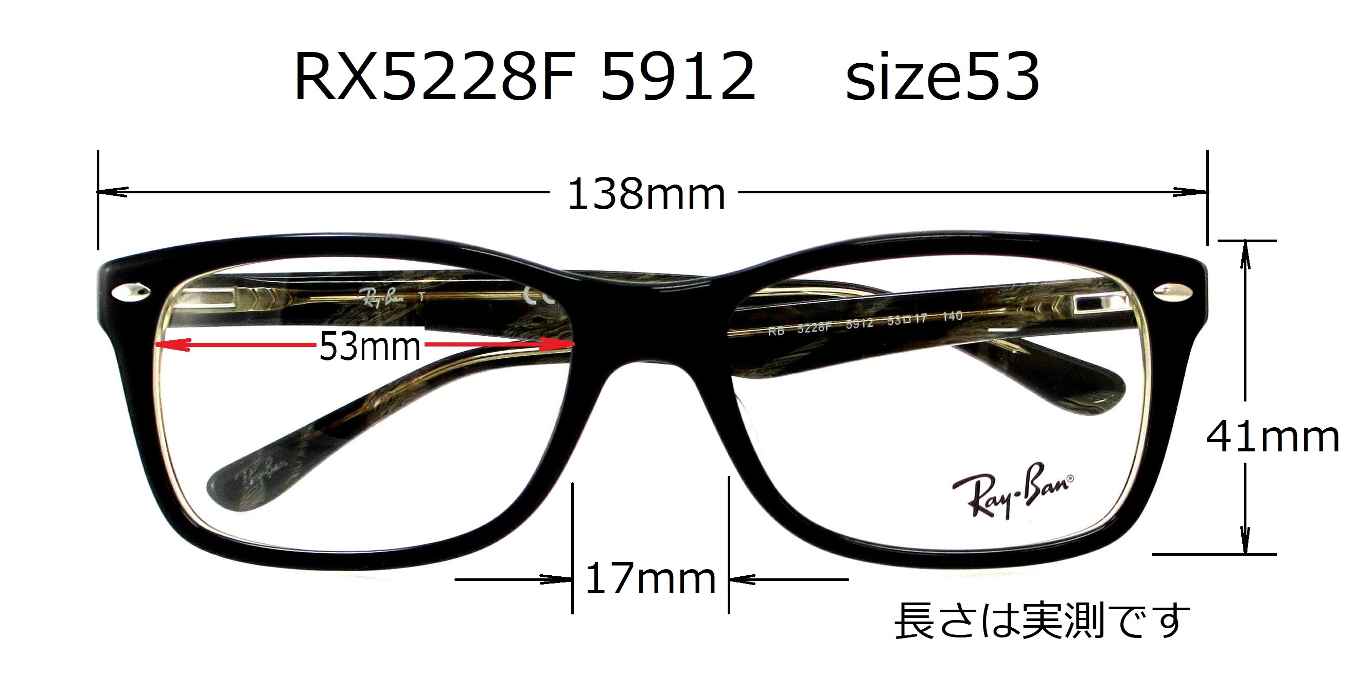レイバン 眼鏡 RB5228f-2000 55mm Ray-Ban RX5228F バネ蝶番 2022超人気