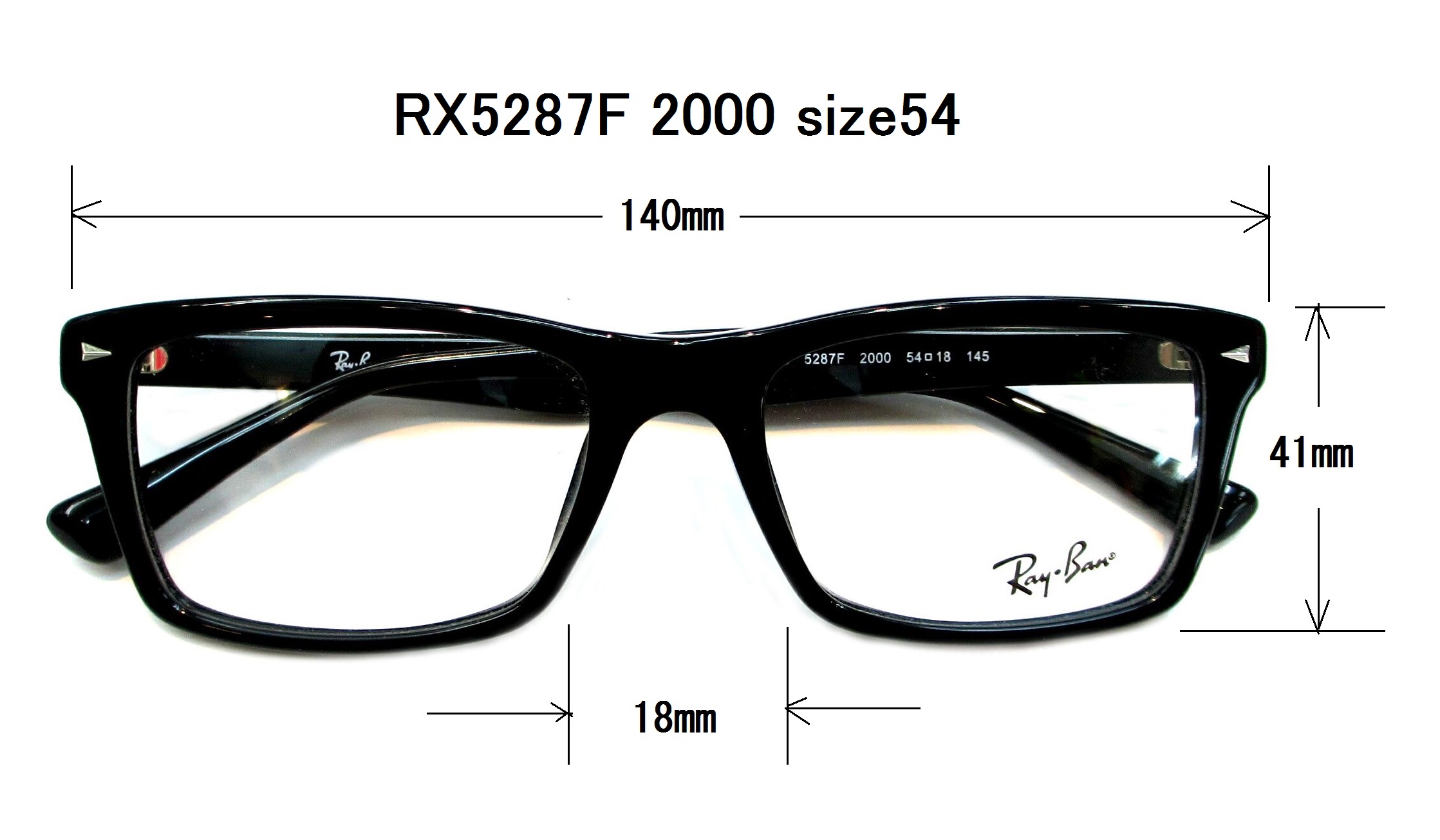 清光堂 RAY-BAN レイバンメガネフレーム RX5287F 2000 [送料無料]