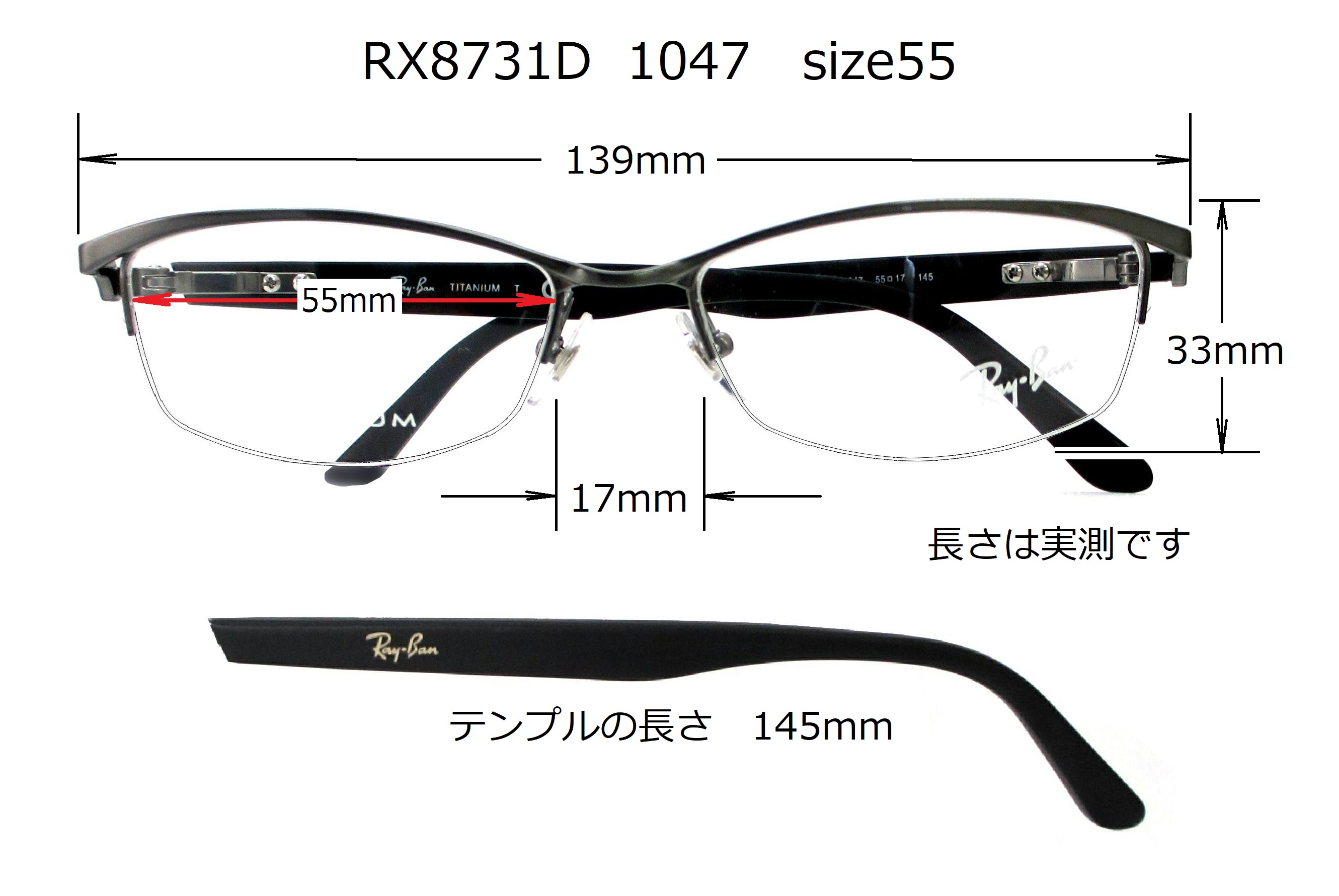 清光堂 レイバンメガネフレーム RX8731D 1047 [送料無料]