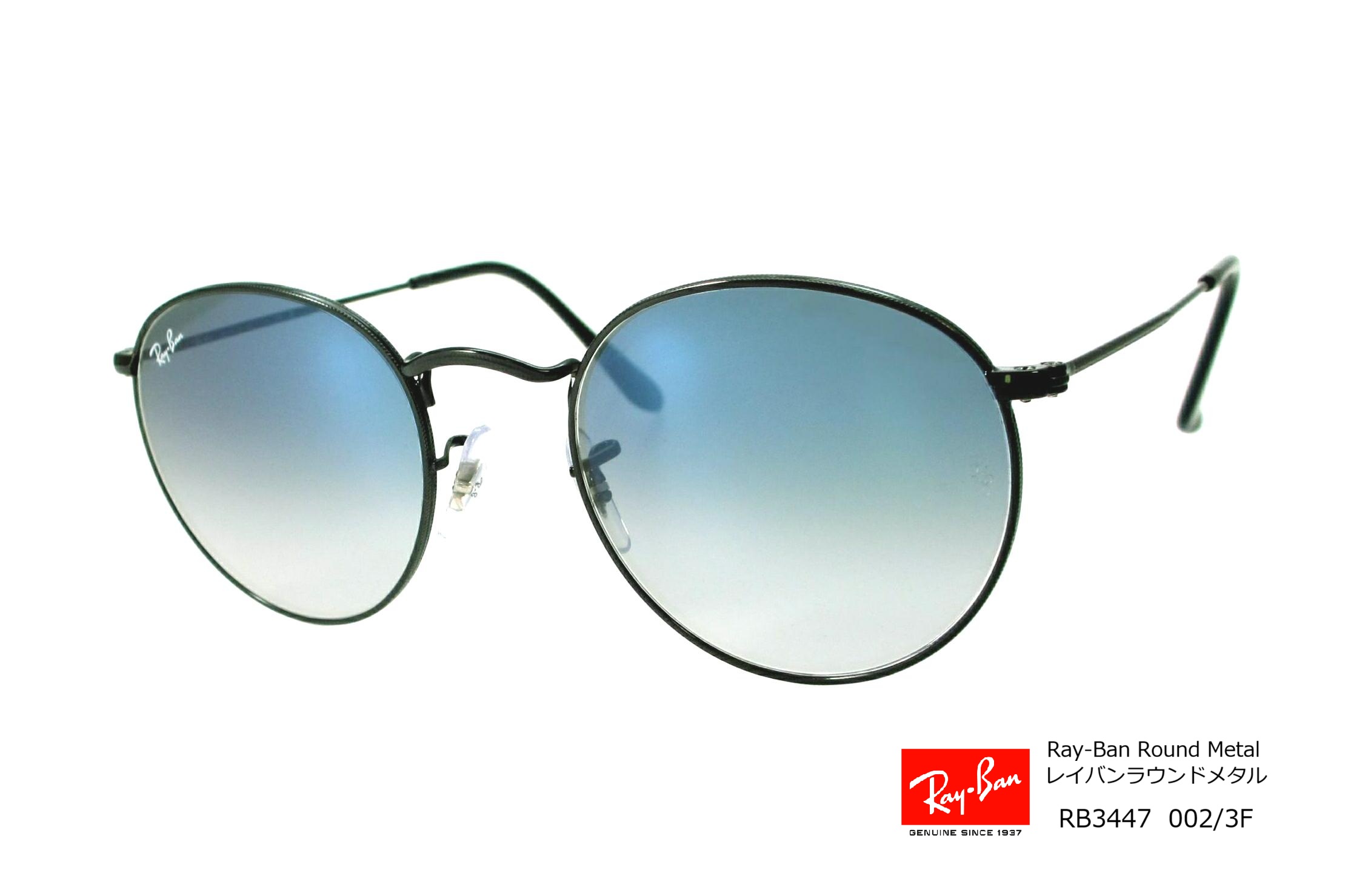 レイバン サングラス RB3447
