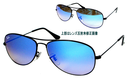 レイバンサングラス RB3362 002/4O 59 [送料無料]