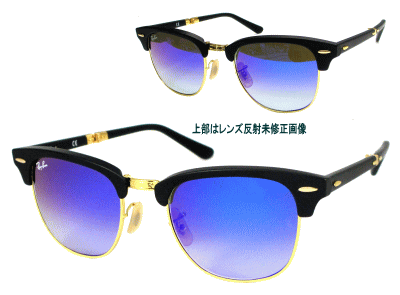 清光堂 レイバンサングラス クラブマスターRB2176 901S/7Q