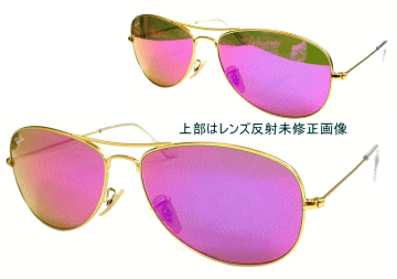 レイバンサングラス RB3362 112/4T 59 [送料無料]