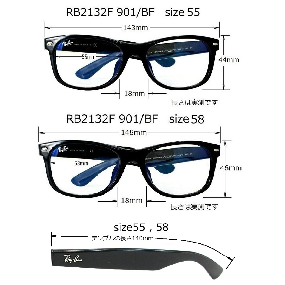 清光堂レイバンサングラス RB2132F 901/BF [送料無料]