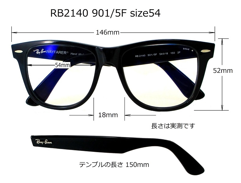 Ray-Ban サングラス  RB2140A 54サイズ