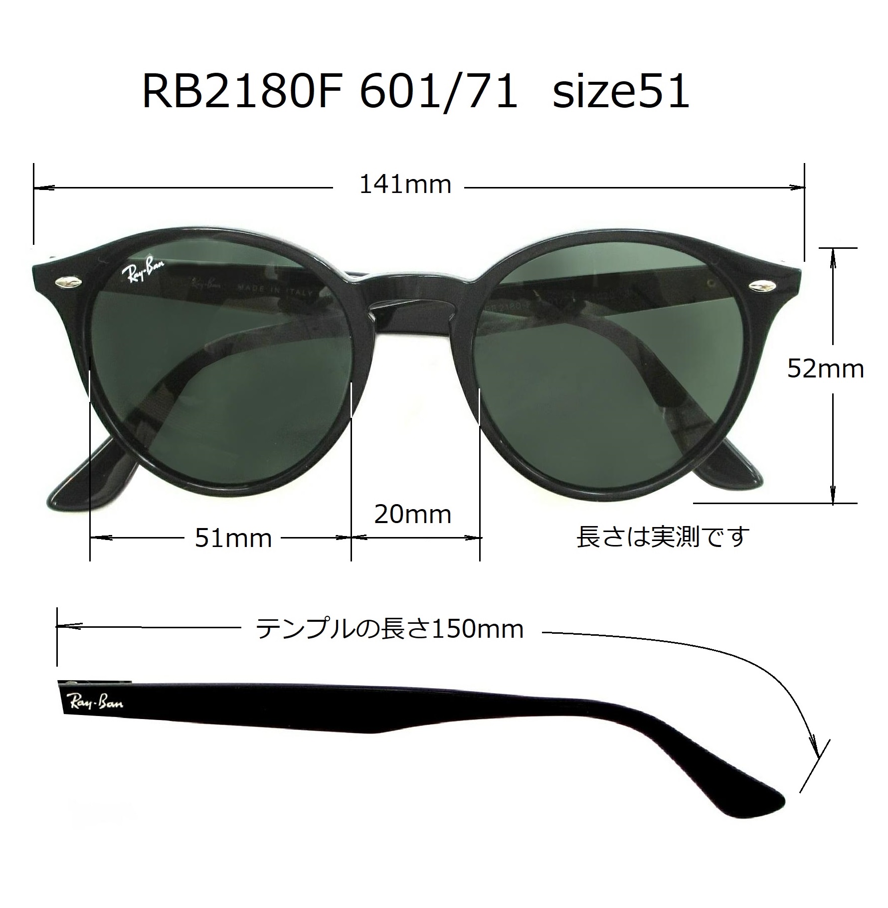 RAYBAN rb2180f 601/71 51サイズ アジアンフィット - サングラス/メガネ