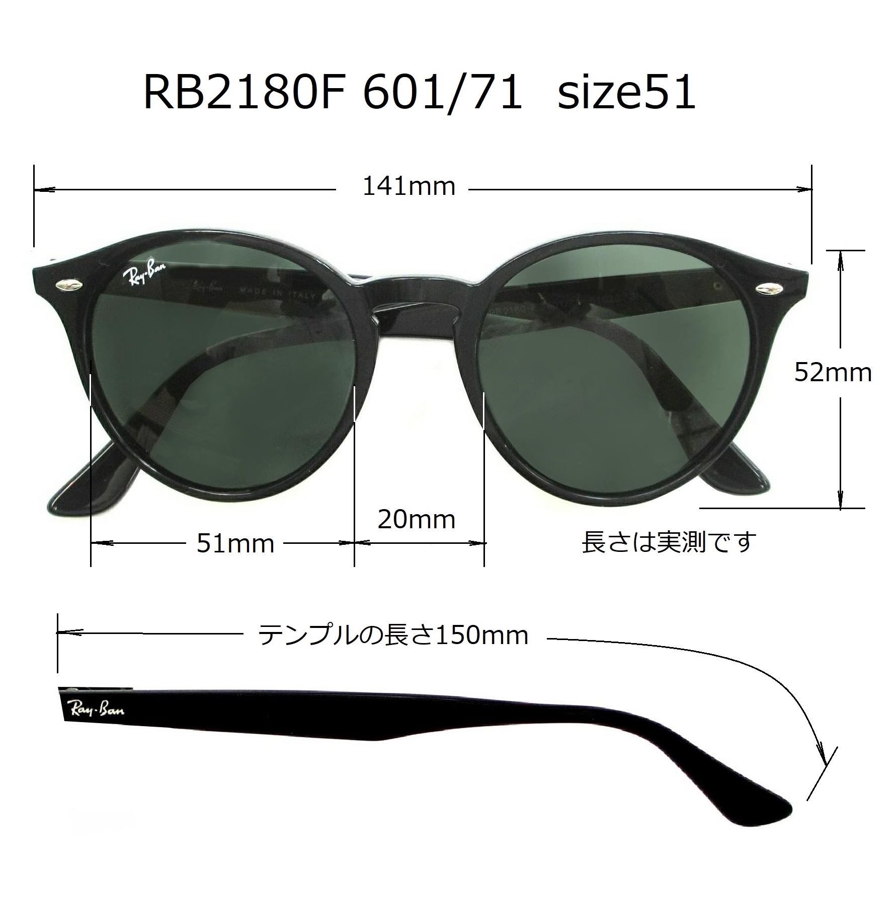 清光堂レイバンサングラス RB2180F 601/71 [送料無料]