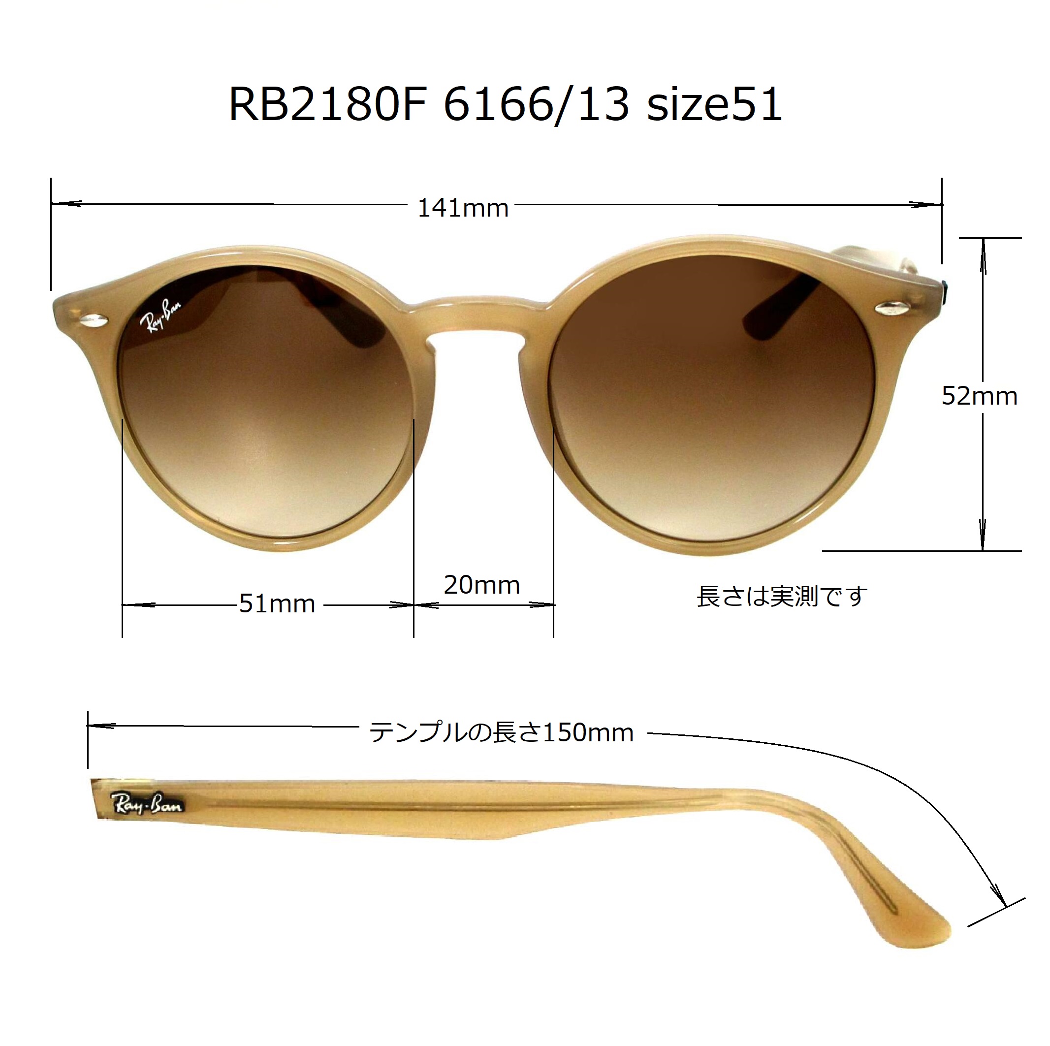 Ray-Ban RB2180F - サングラス/メガネ