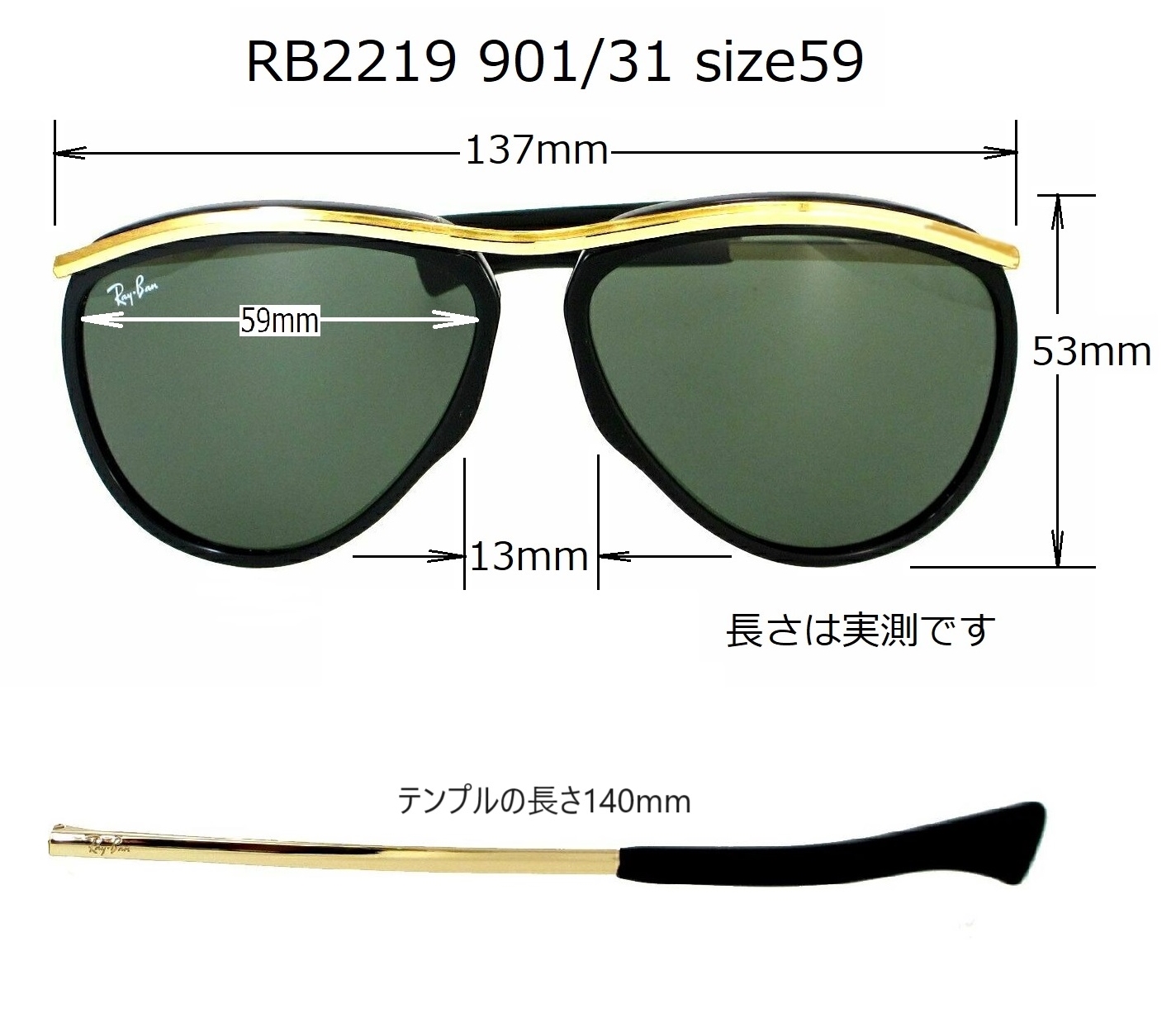 清光堂レイバンサングラス RB2219 901/31 [送料無料]