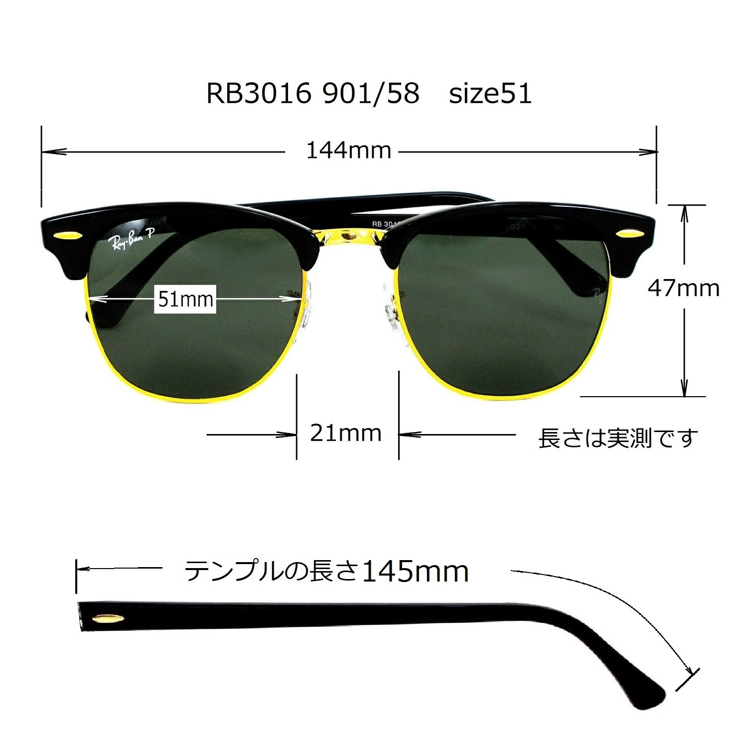 清光堂レイバンサングラス 偏光クラブマスター RB3016 901/58 [送料無料]