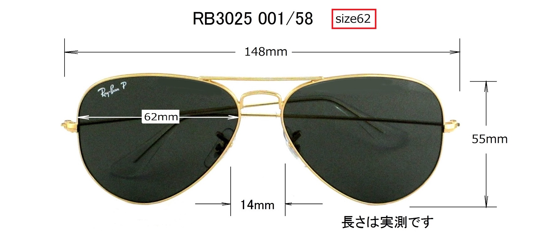 レイバン 偏光サングラス アビエーター RB3025 004/78 62 レギュラーフィット ティアドロップ型 メンズ レディース ドライブ