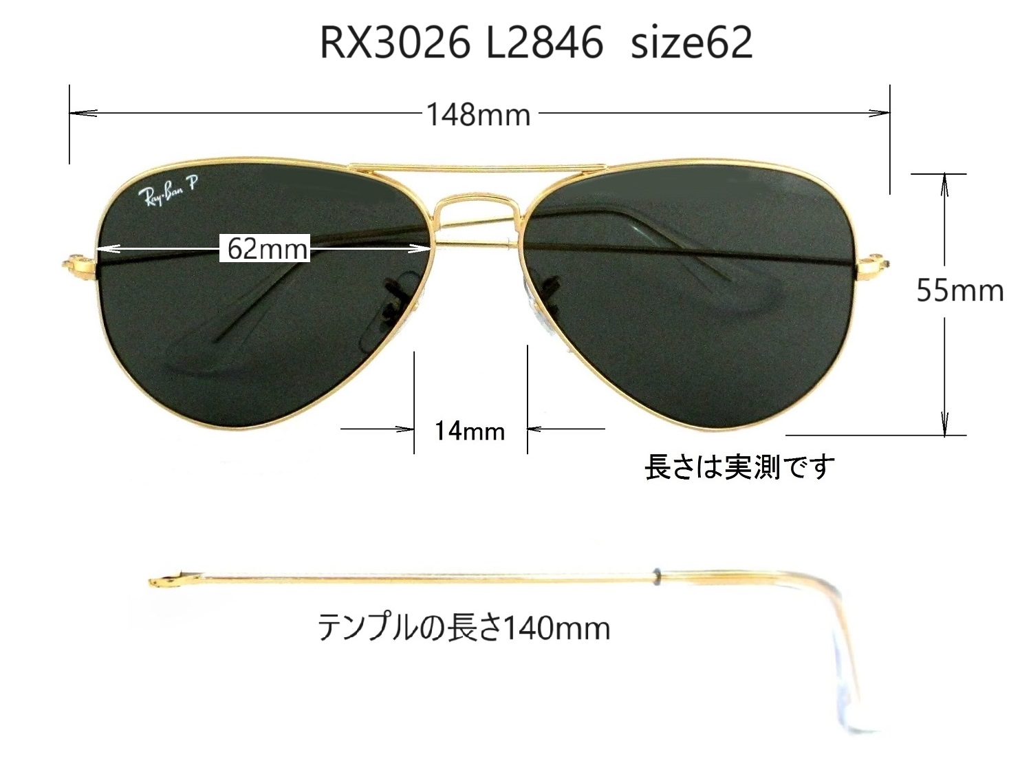 清光堂レイバンサングラス RB3026 L2846 [送料無料]