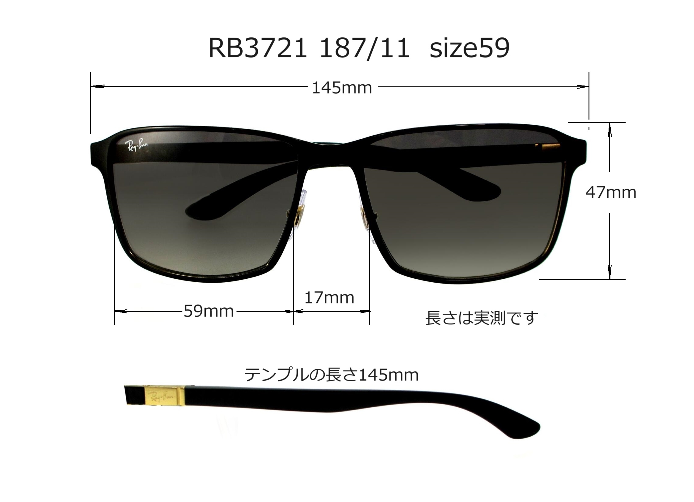 清光堂レイバンサングラス RB3721 187/11 [送料無料]