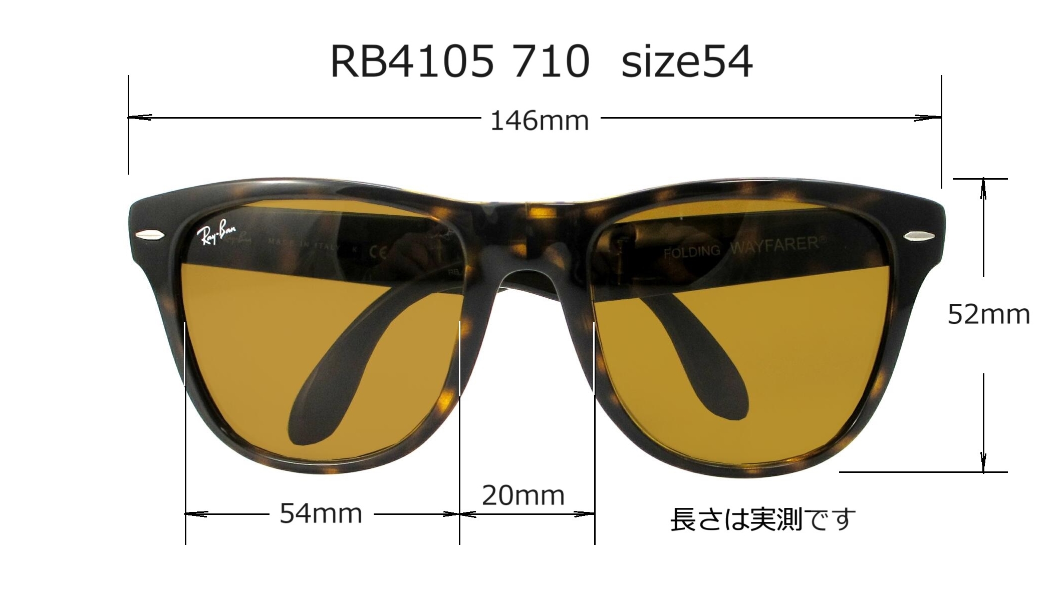 Rb4105 54mm on sale