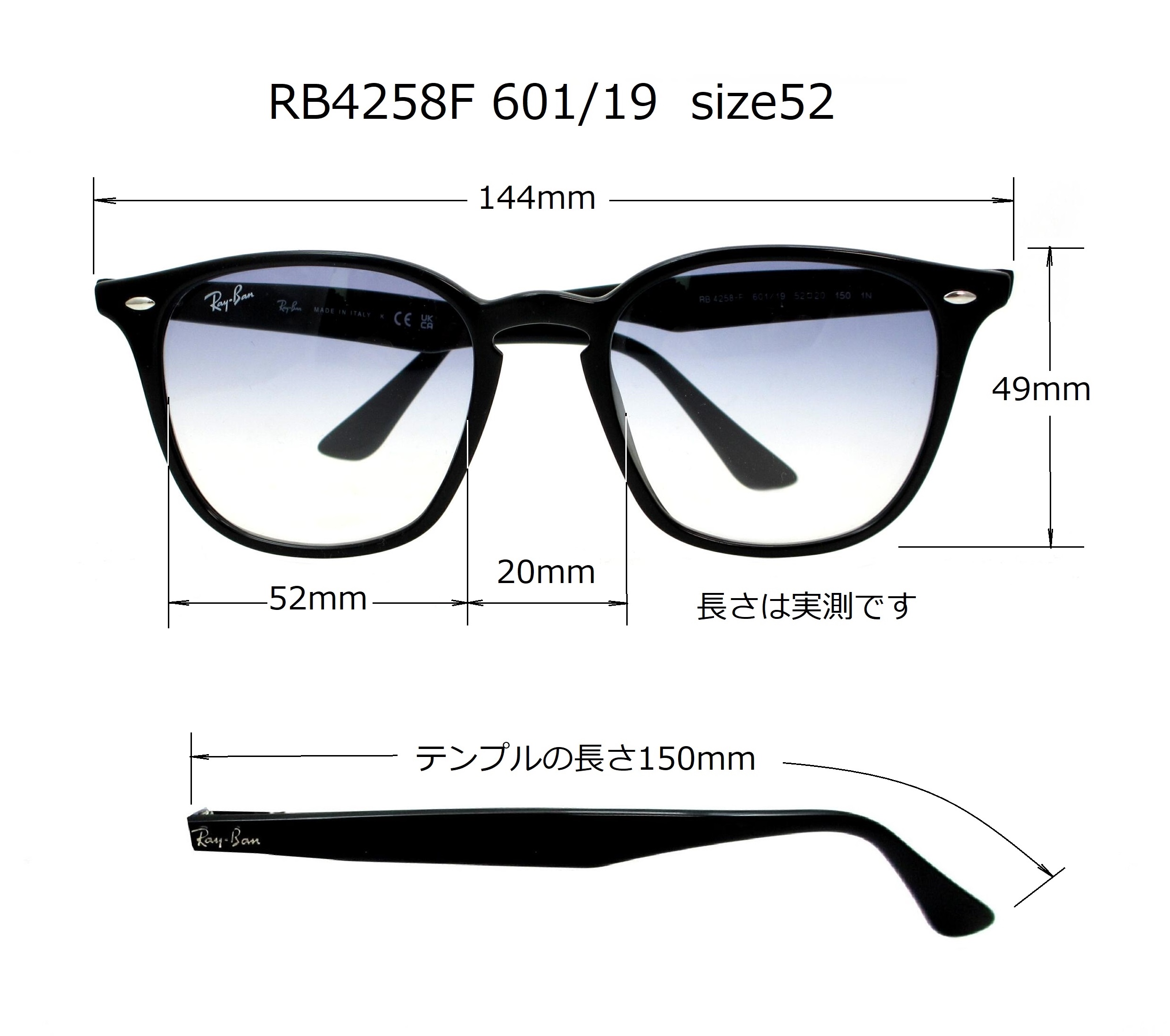 レイバン(Ray-Ban) RB4258-F 601/19 52□20