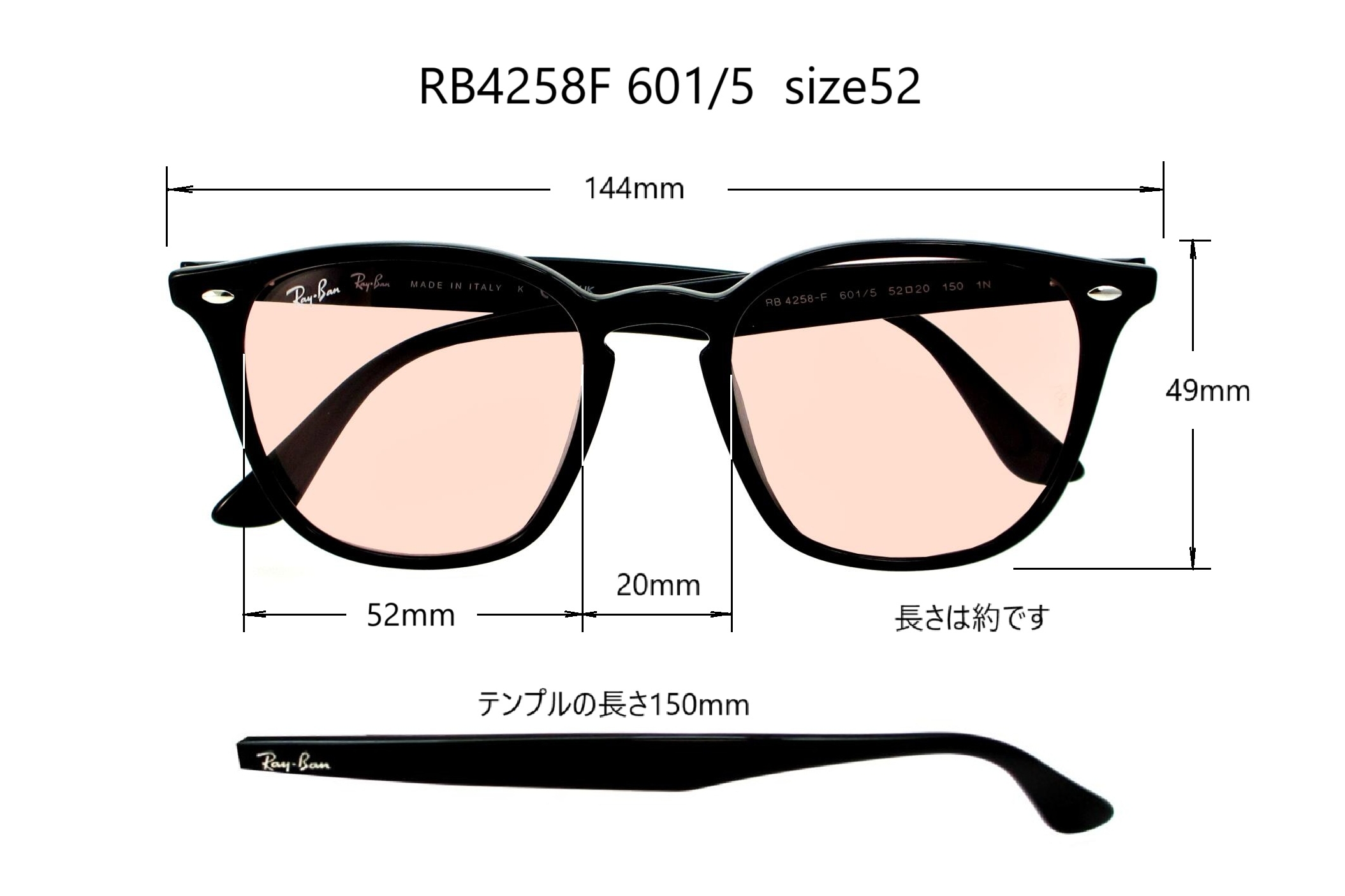 「すべての瞬間を特別に！レイベンRB4258F 601/5サングラス」 清光堂レイバンサングラス RB4258F 601/5 [送料無料]