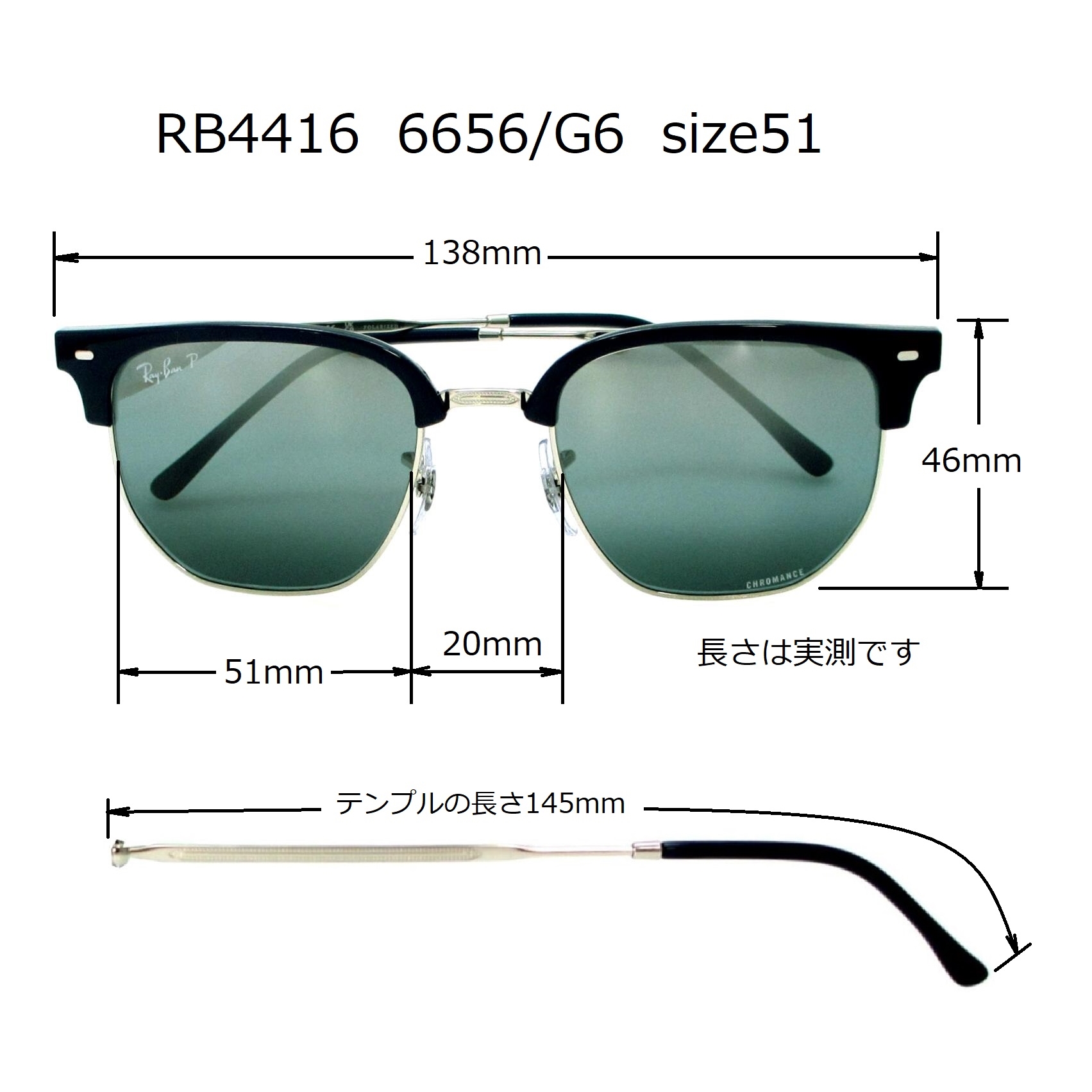 清光堂レイバン偏光サングラス ニュークラブマスター RB4416