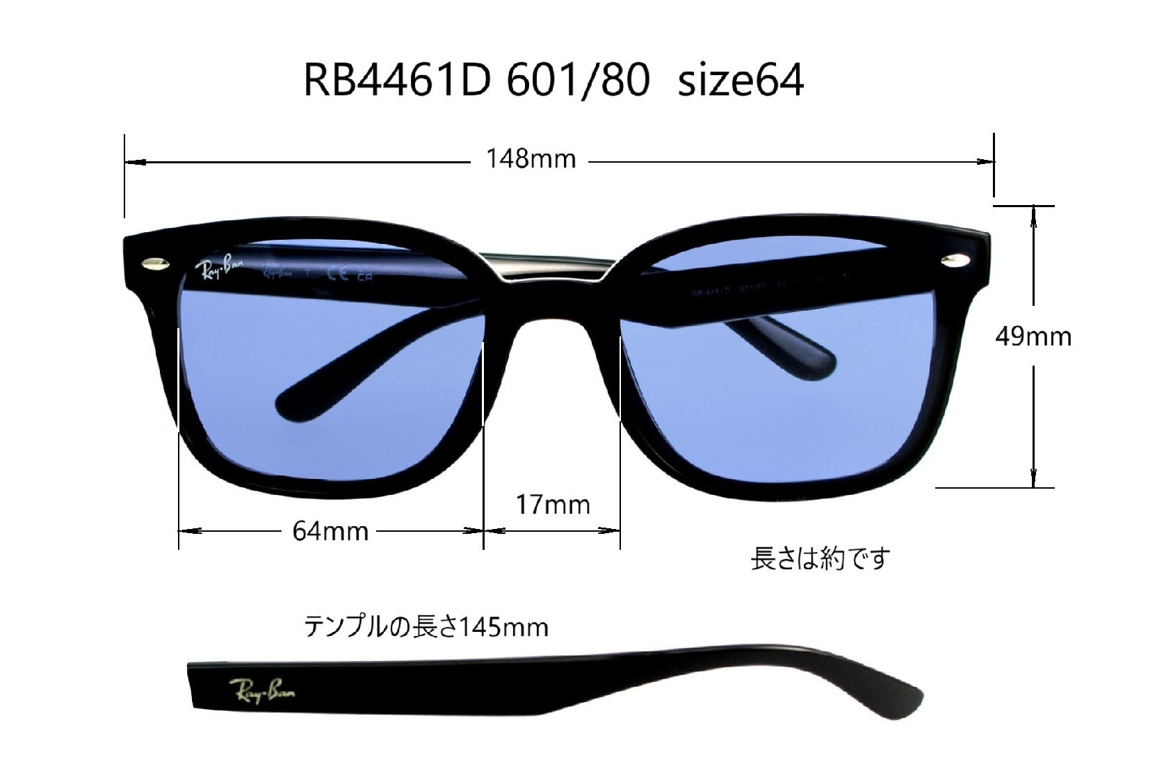 【美品】Ray-Ban レイバン RB4461D 601/80 64□17 Ray-Ban RayBan/レイバン RB4461D 601/80 サングラス -正規品